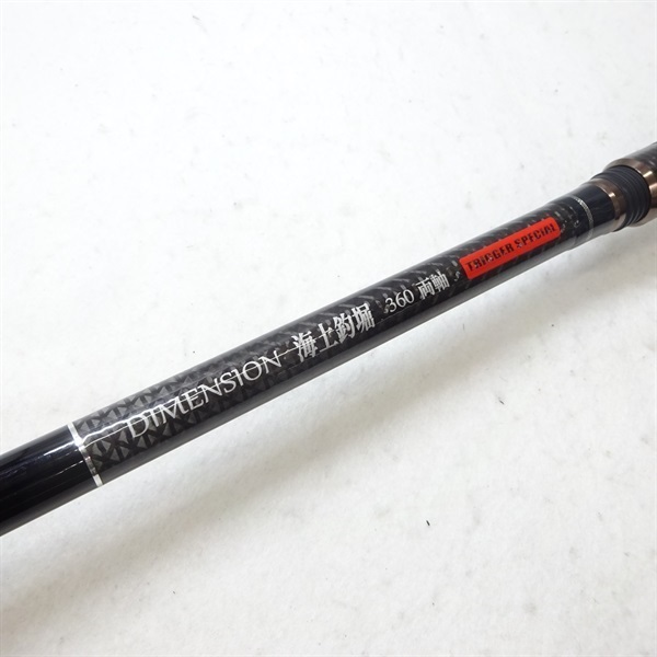 ディメンション３６０ 両軸 トリガースペシャル